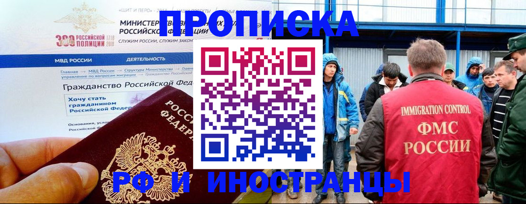 регистрация в Кеми