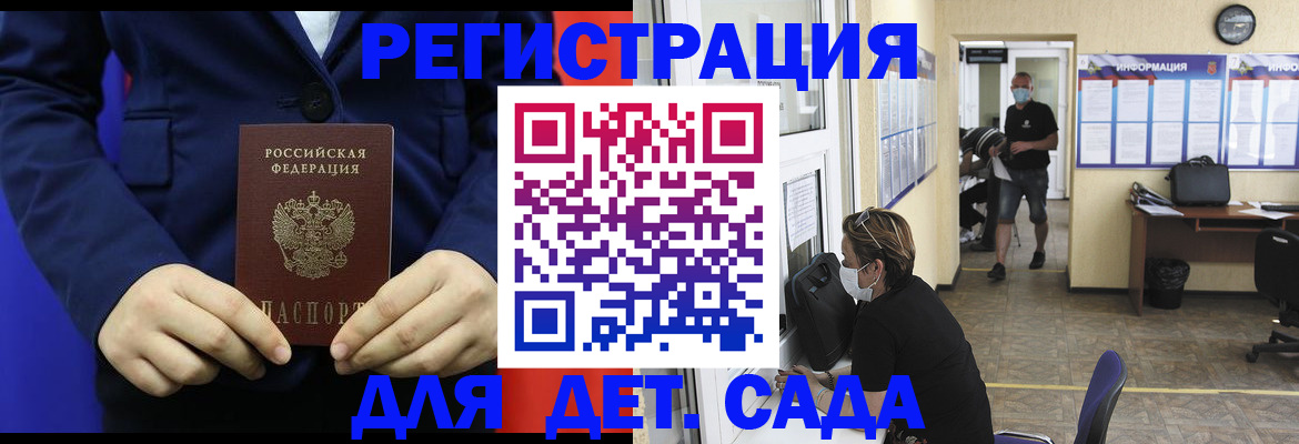 регистрация для школы в Кеми